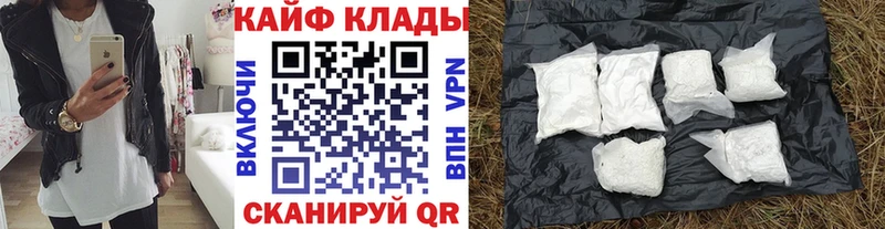 Хочу наркоту Баймак Конопля  Меф мяу мяу 