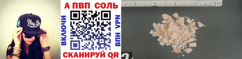 Альфа ПВП СК Баймак