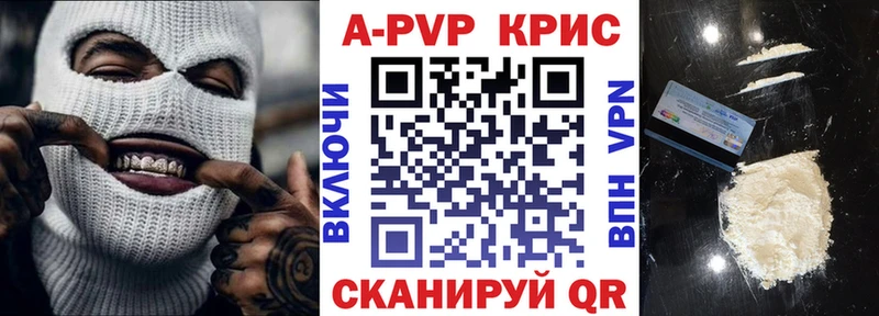 Alfa_PVP VHQ Баймак