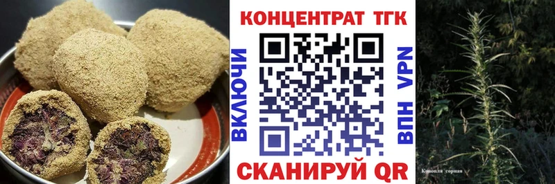 Печенье с ТГК марихуана  Баймак 