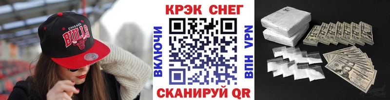 Cocaine FishScale ссылка на мегу рабочий сайт Баймак купить