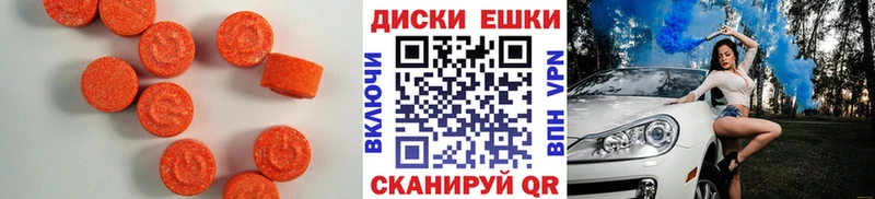 KRAKEN рабочий сайт  Баймак  Экстази ешки  цена  