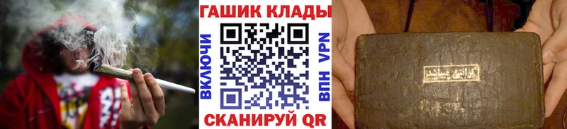 ГАШ гарик  Баймак 
