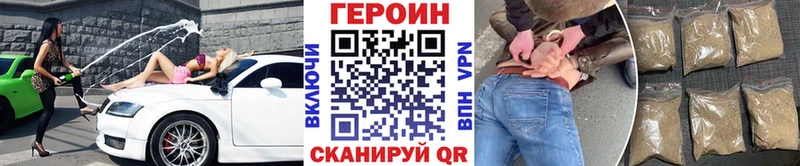 Героин белый  Баймак 