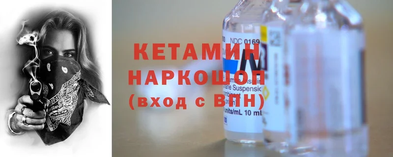 КЕТАМИН ketamine  Баймак 