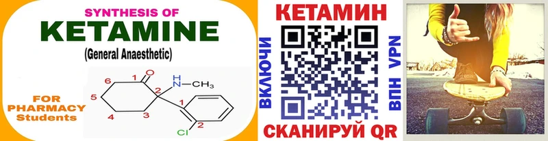 где найти наркотики  Баймак  КЕТАМИН ketamine 