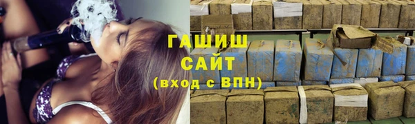 spice Осинники