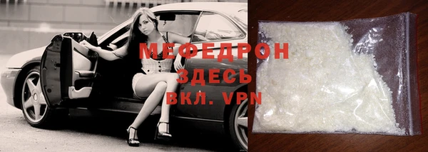 spice Осинники