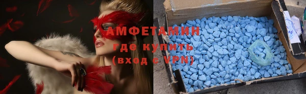 spice Осташков