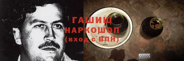 spice Осинники