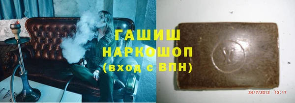 spice Осташков