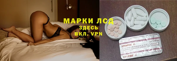 кокаин перу Бикин