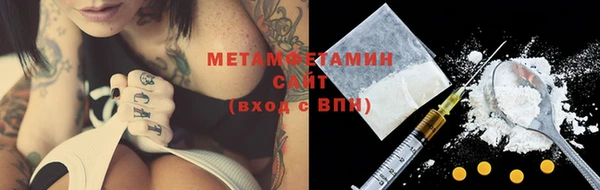 spice Осинники