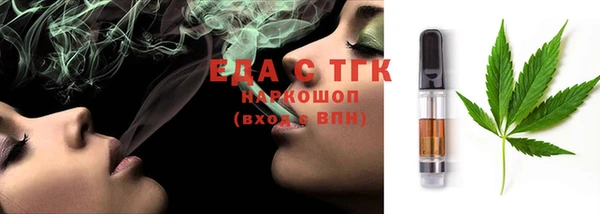 экстази Переславль-Залесский