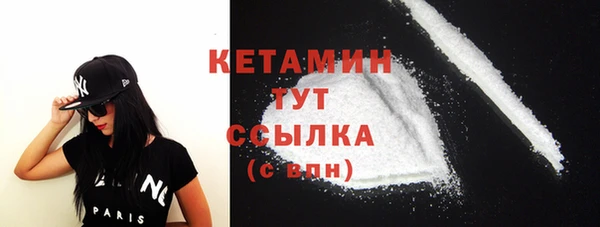 spice Осташков