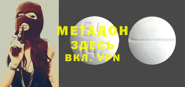 spice Осинники