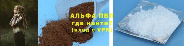 mdpv Инта