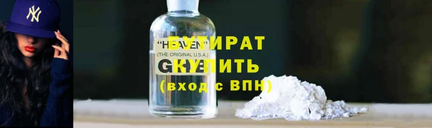 кристаллы Фёдоровский
