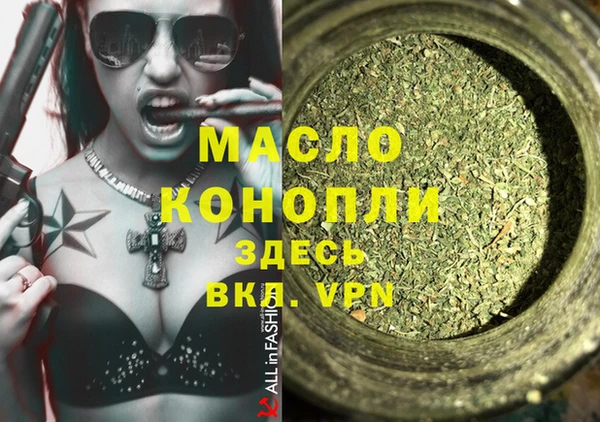 spice Осинники