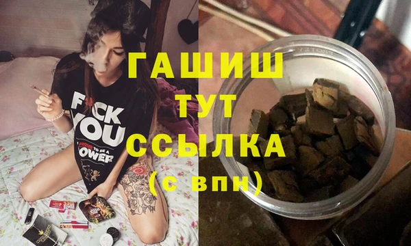 герыч Остров