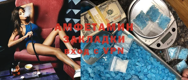 амф Билибино