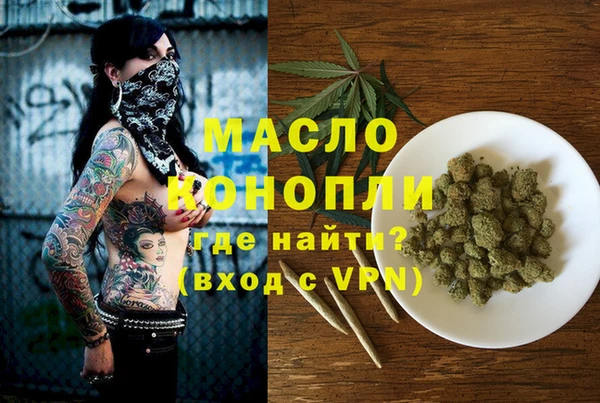 spice Осташков
