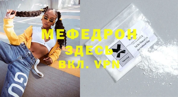 spice Осташков