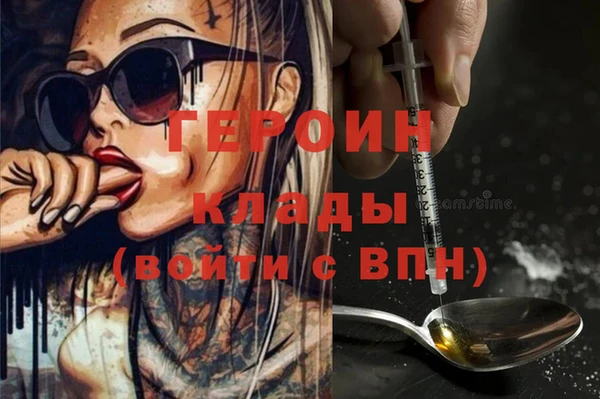 spice Осташков