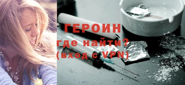 герыч Остров
