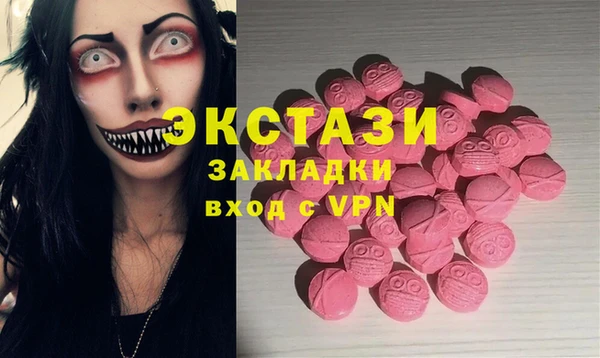 spice Осташков