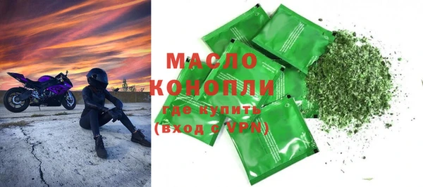 spice Осинники