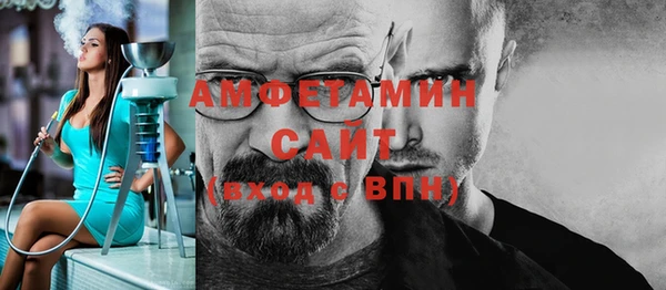 spice Осташков