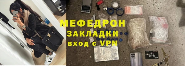амф Беслан