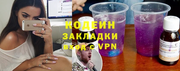 spice Осташков