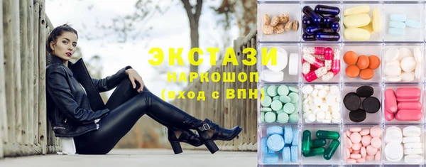 spice Осинники