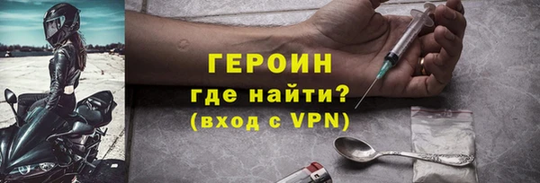 spice Осташков