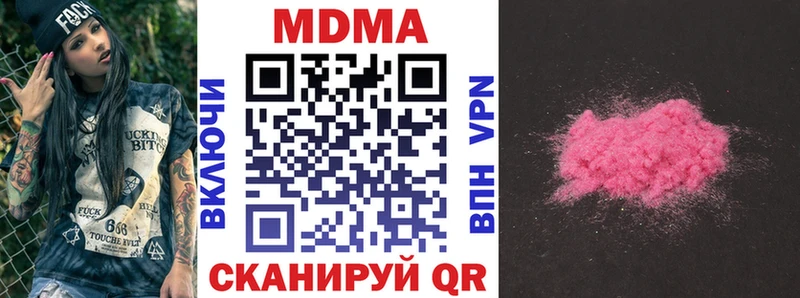 как найти закладки  Баймак  MDMA молли 