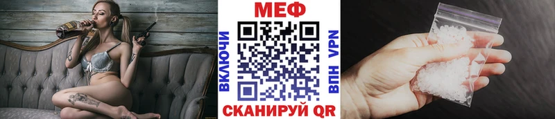 Меф VHQ  дарнет шоп  Баймак 