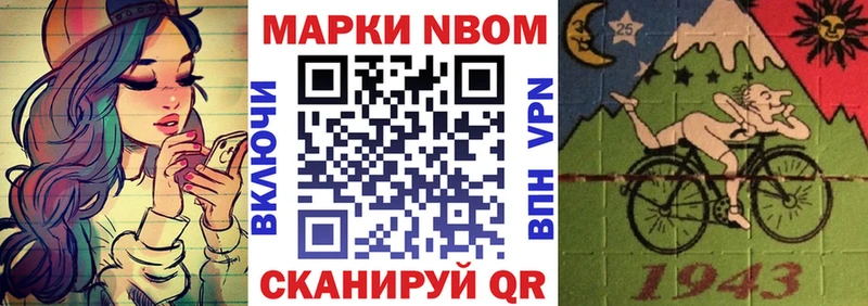 shop клад  Баймак  Марки 25I-NBOMe 1,5мг  мега маркетплейс 